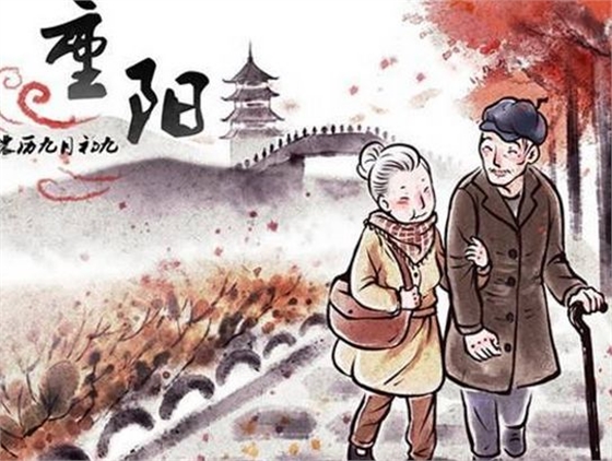 重陽(yáng)節(jié).jpg