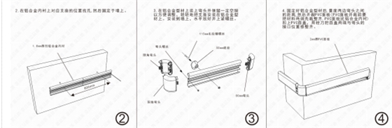無(wú)障礙扶手