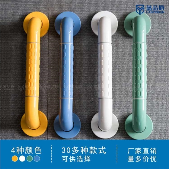 衛(wèi)生間無(wú)障礙扶手