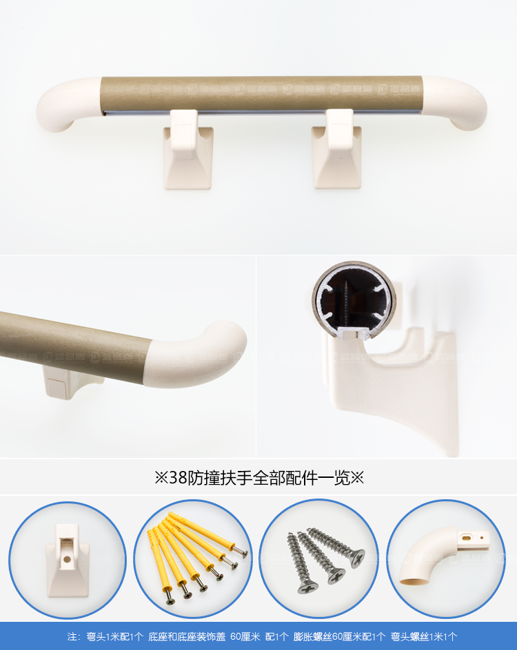 防撞扶手內(nèi)頁藍(lán)底_13.png