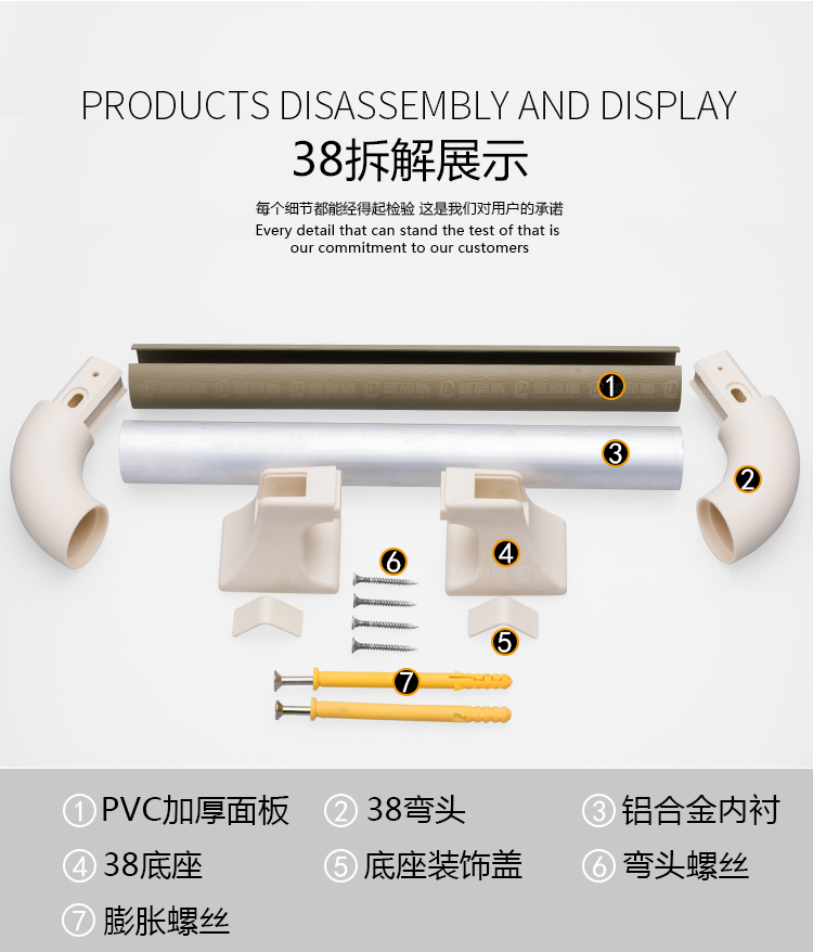 防撞扶手內(nèi)頁藍(lán)底_14.png