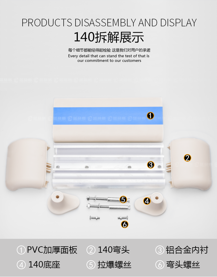 防撞扶手內(nèi)頁藍底_05.png