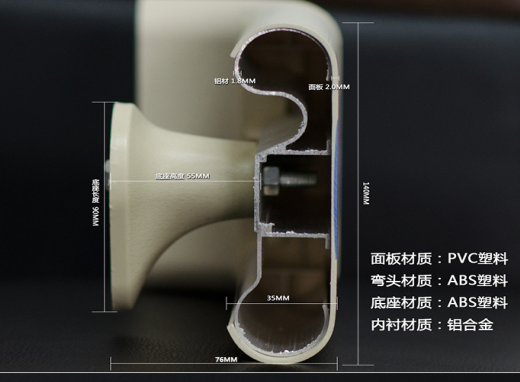 無(wú)障礙扶手
