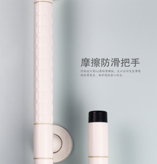 醫(yī)院無(wú)障礙安全扶手