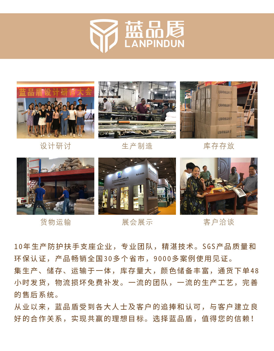 無(wú)障礙公廁扶手
