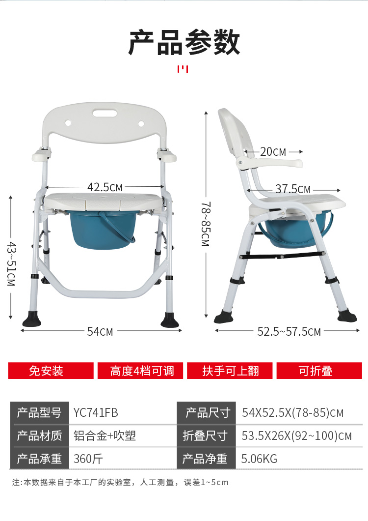 YC741FB詳情_(kāi)14.jpg
