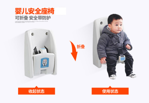 衛(wèi)生間嬰兒保護(hù)座椅有多少功能？【藍(lán)品盾】