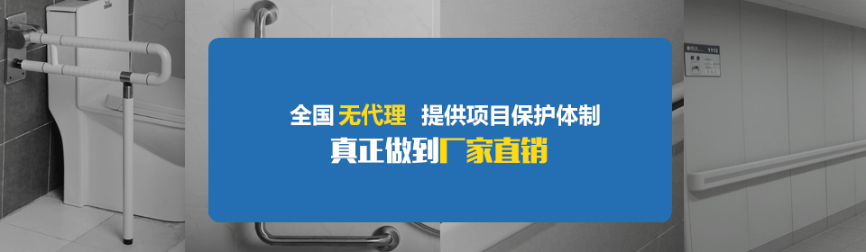 全國不設代理！提拱項目保護體制，真正做到廠家直銷